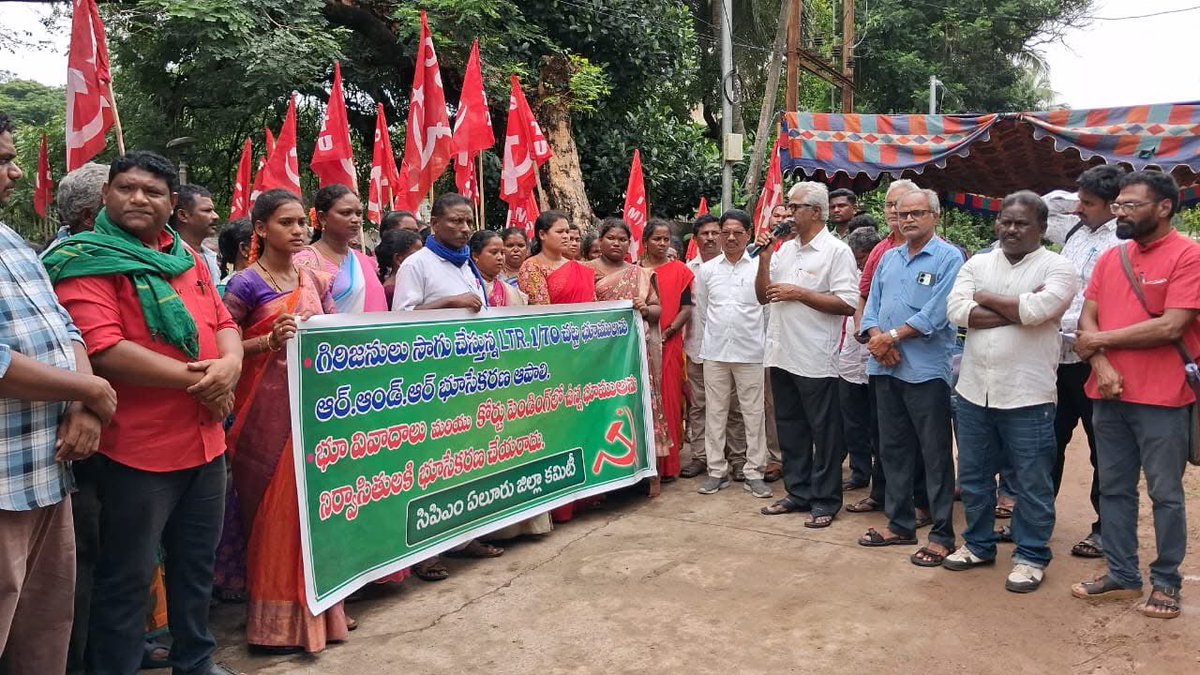 vsrcpm's tweet image. ధవళేశ్వరం పోలవరం ప్రాజెక్టు కార్యాలయం వద్ద జరుగుతున్న ధర్నా..
#vsrcpim #vsrcpm #vsrinivasaro #VSR #AndhraPradesh #dhavaleswaram #Polavaram #PolavaramProject #CPIMap #CPIM #CPM #NaraChandrababuNaidu #NimmalaRamaNaidu @ncbn @RamanaiduTDP