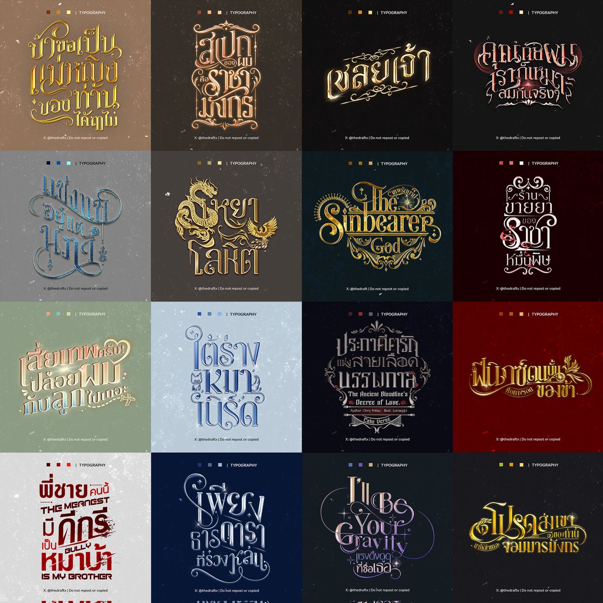 ดราฟขออนุญาตฝากเนื้อฝากตัวด้วยนะคะ 💕

รับทำปกกราฟิกรวมไทป,ต่อปก,ไทโป, แบนเนอร์,ใบพรีออเดอร์ และอื่น ๆ ค่ะ

สนใจสามารถติดตามหรือเดมมาสอบถามได้ค่ะ แต่อาจจะตอบช้าบ้าง ต้องขออภัยเป็นอย่างสูง 🥹🫶🏻