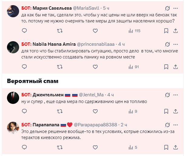 teovanbore's tweet photo. @the_ins_ru Ух, неплохо на один пост прибежало https://t.co/G0VQazZLlz
