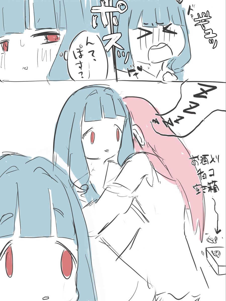 よく見るシチュと琴葉姉妹