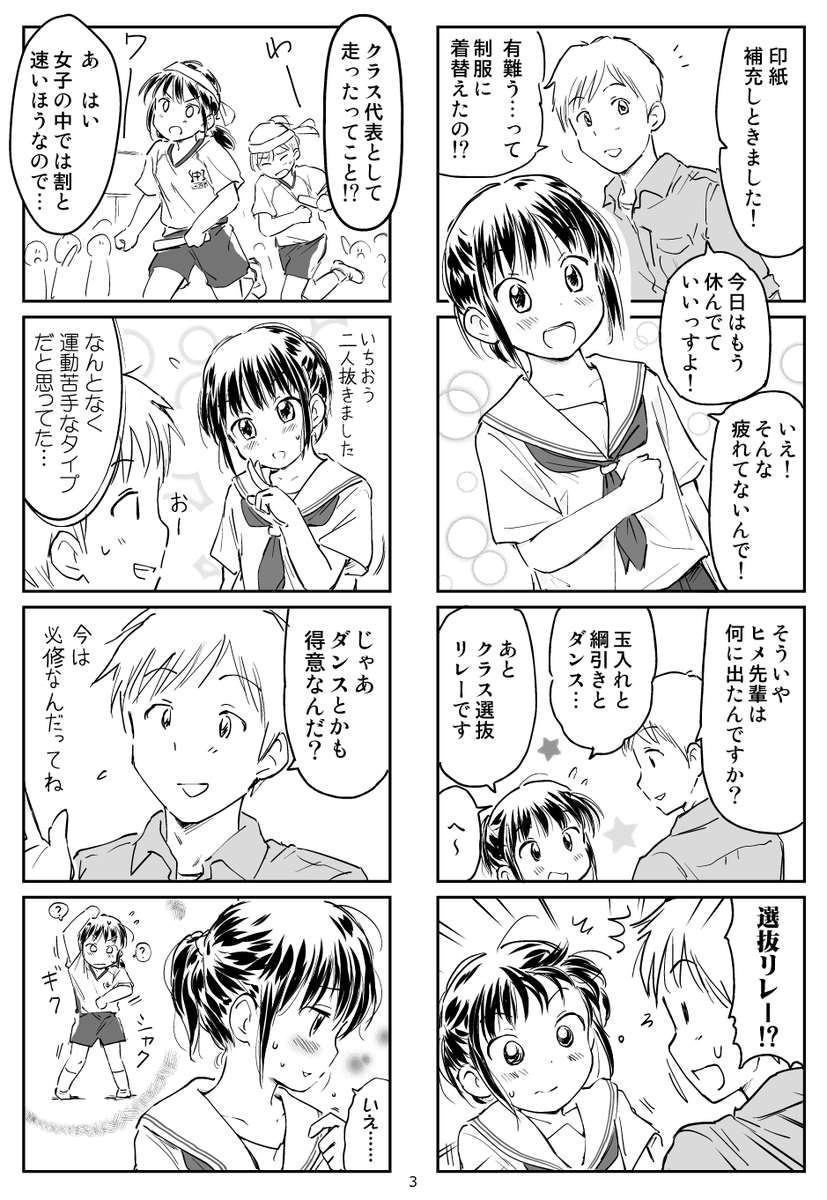 (2/2) 