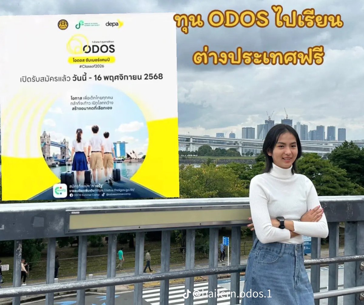 3k0tumo's tweet image. Gen2 มาแล้ว
#ค่ายแห่งโอกาสภาคฤดูร้อน #ODOS #พรรคเพื่อไทย #นายกแพทองธาร