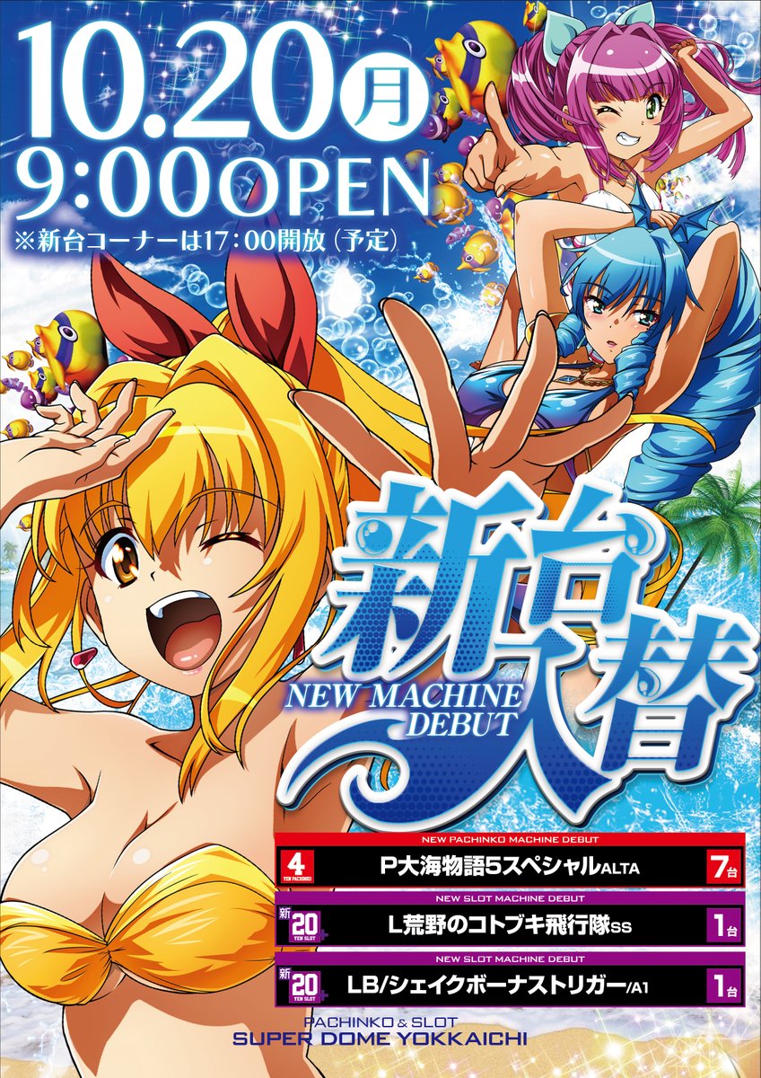 you19960202 P海物語E セル you19960202 P海物語E セル you19960202 P