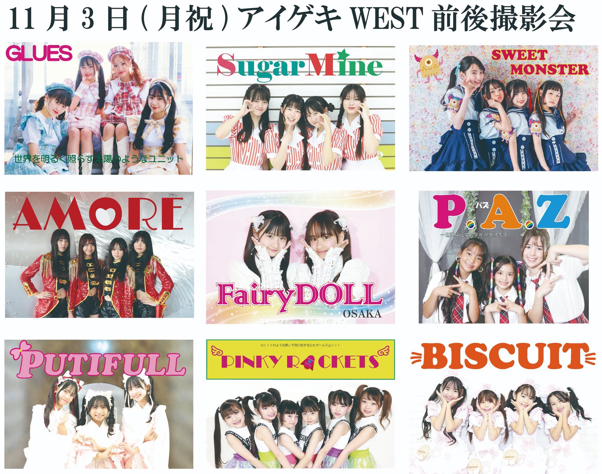 PINKY ROCKETS🩷ちーちゃん (@CChan28c_chan) / X