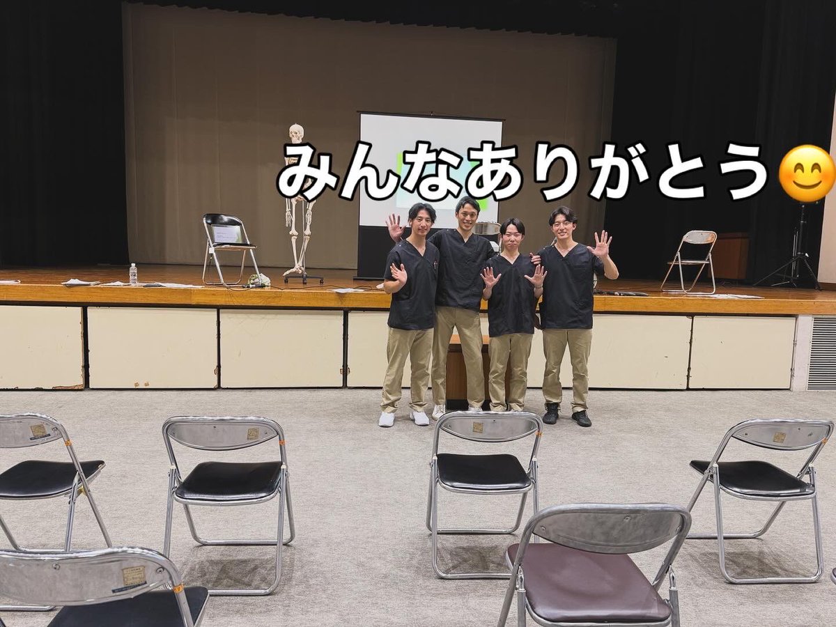 今井健太 -理学療法士- tweet media