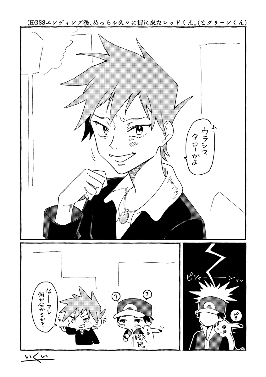 <a href="/butamisomaki/">んでり</a> 宣言通りレク"リ描きました！ いつもありがとです😘