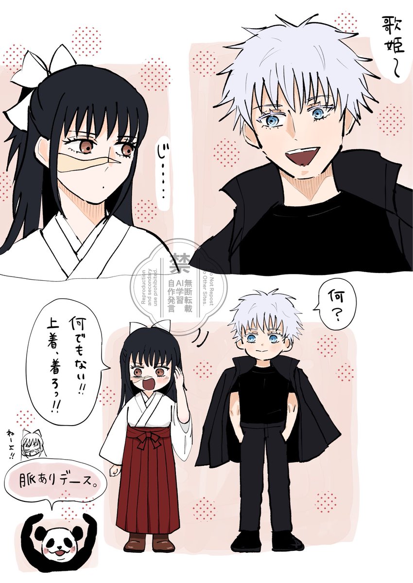 ちろる ちろる (@chirolu87) / Posts / X