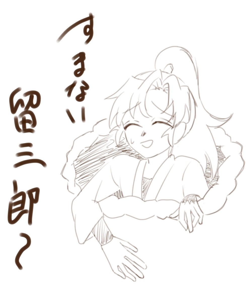 スペで描いた落書きいさっきゅん
30分で描いたんですって