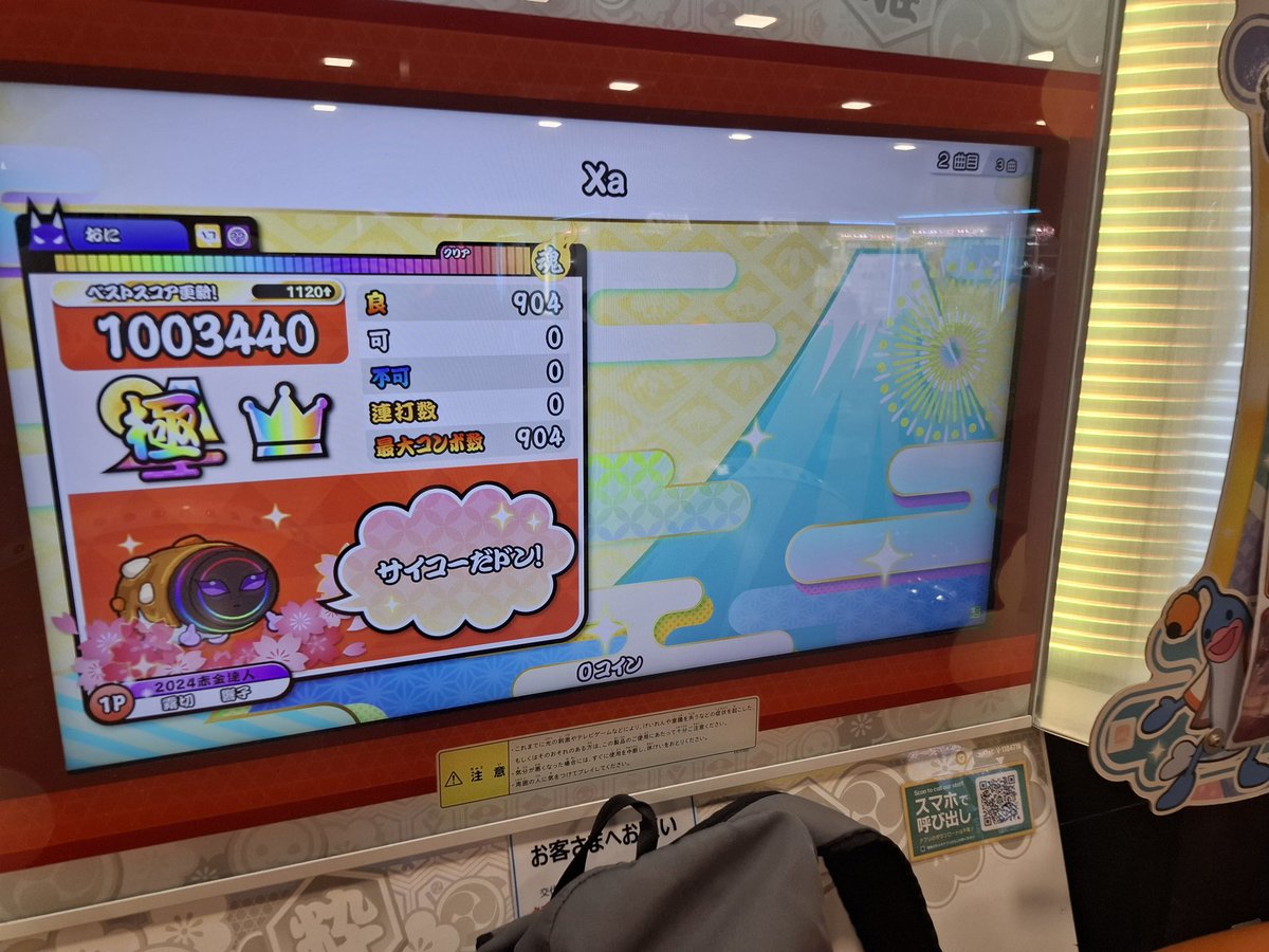 667022's tweet photo. 固定　多機種やってます https://t.co/1q5NeZvORA