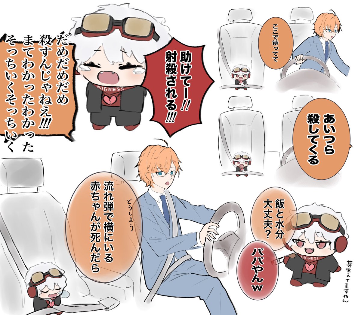 haruさま確認ページ♡ うさまる on X