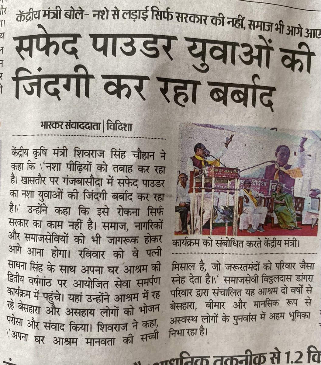 pradeeptimeline's tweet photo. बात सही हे 
आदरणीय मामाजी परंतु आप भी १५ साल से अधिक समय प्रदेश के मुखिया रहे है । https://t.co/PqvqnxlYTK