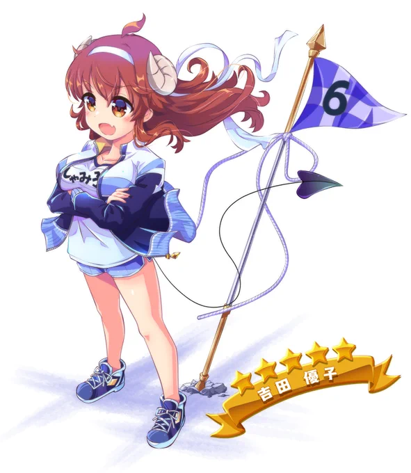 今はもう体育の日とは言わないんですね スポーツの日なので、きらファン運動会シャミ子