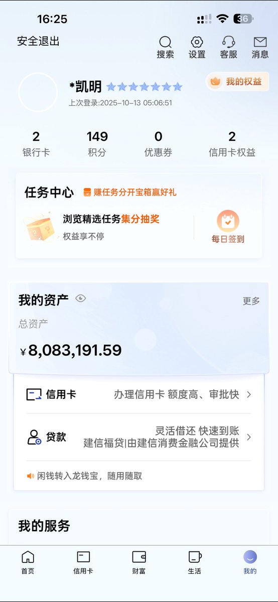 小明 tweet media