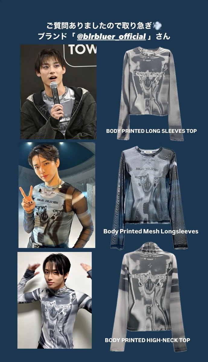 アロハくんの衣装似てたけど絶妙に違いました。それより高尾颯斗くんの