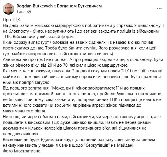CAPTAIN Serebrianskyi tweet media