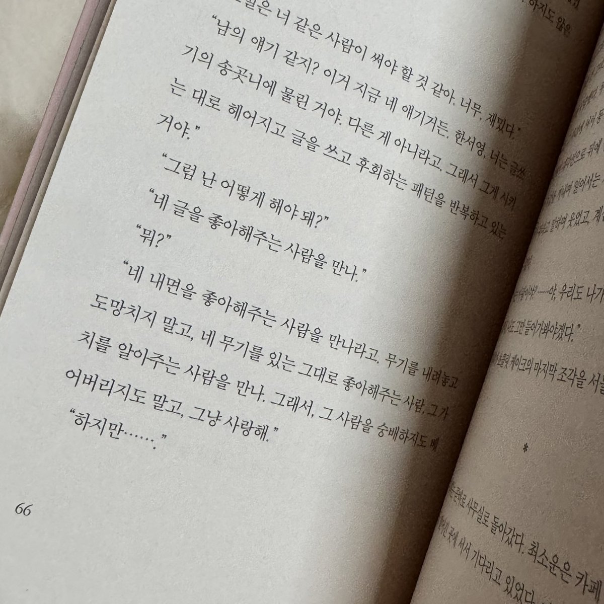 뉴이 tweet media
