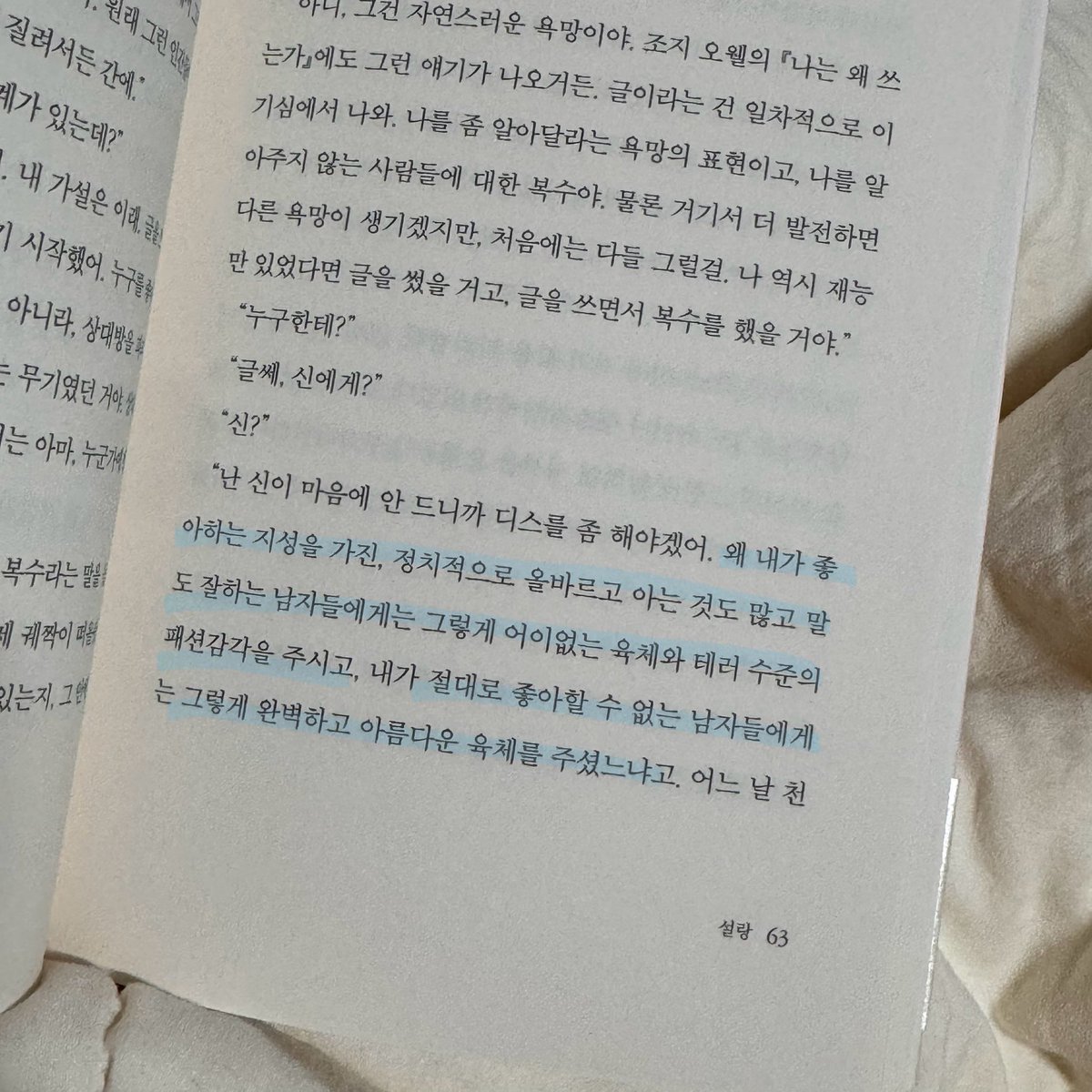 뉴이 tweet media