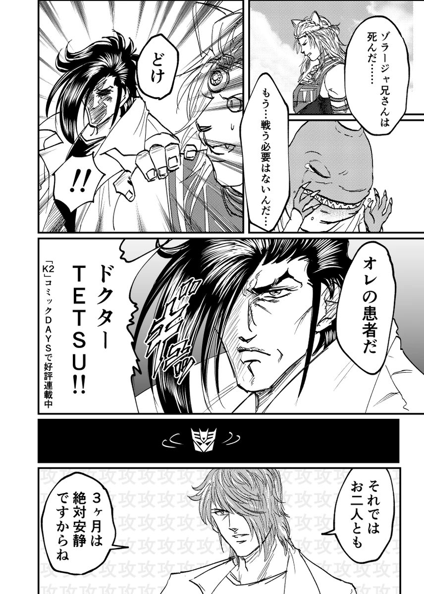 もう頭割り終わったしモロダシボンしてもええか。
一番ふざけたページこれ