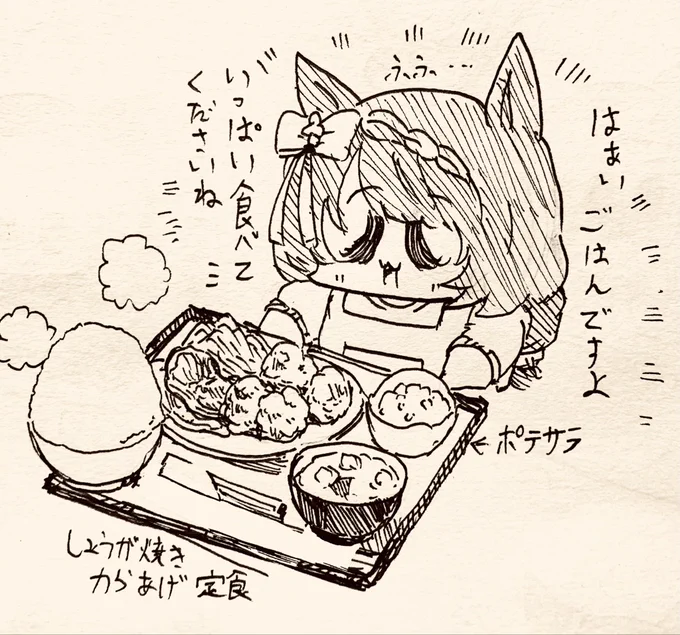 食堂で働くクリークさん🍚 