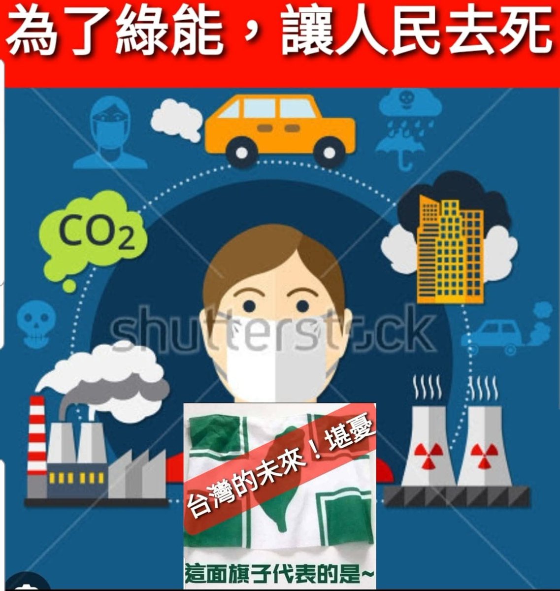 e52988's tweet photo. @OttoHuang120 人民的薪資在漲，那請問物價就沒漲嗎？電價還偷偷的漲，，，，那他們做的好，那為什麼大罷免會大失敗呢？
不要只會嘴砲馬英九怎樣，至少馬英九執政時，兩岸和諧，大陸也沒一直針對台灣，綠電問題所造成的結果，卻是破壞環境生態，請問這樣是有比較好嗎？ https://t.co/bfk7Y3fc76