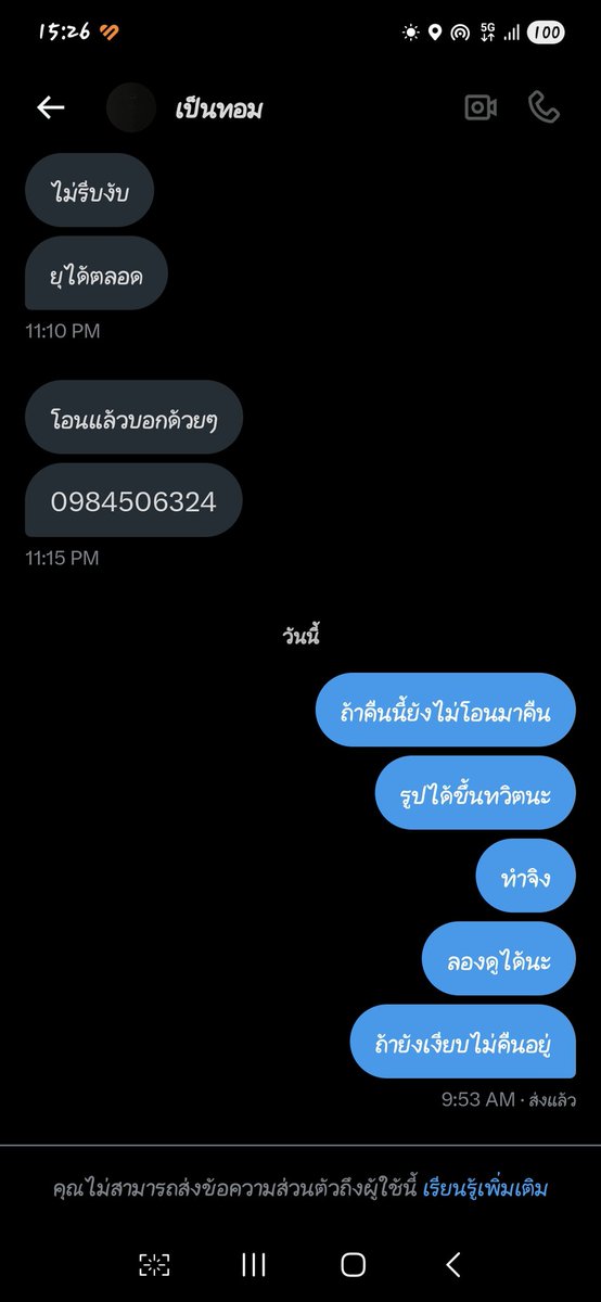 kk tweet media