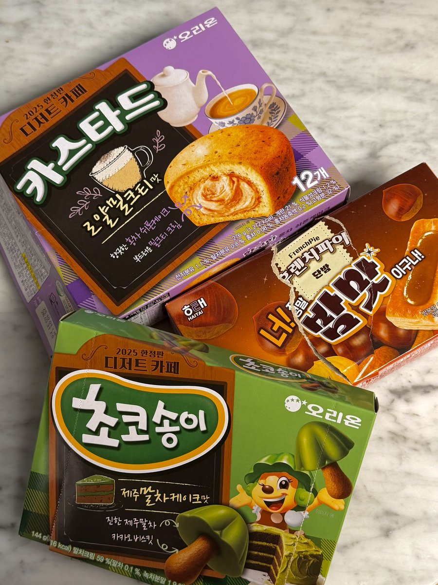 danbangssi's tweet photo. 신상털엇는데 싹다마힛네요;;;;;
특히 초코송이 제주말차 케이크
이거 완젼 녹차킷캣맛 https://t.co/Gfu1clQLIb