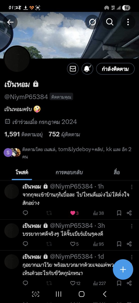 kk tweet media