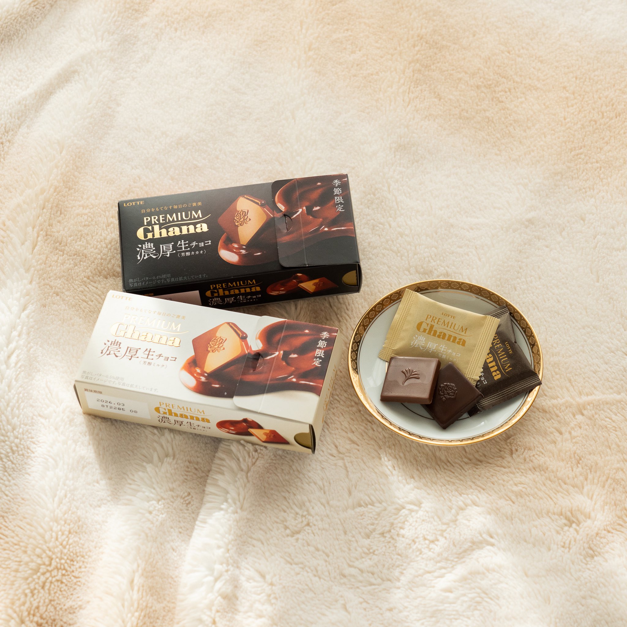 ガーナ - Search / X