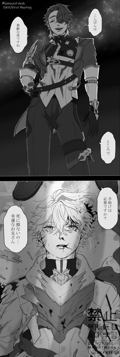 nao 🍉 ナオ (@_dusty_nao) / Posts / X