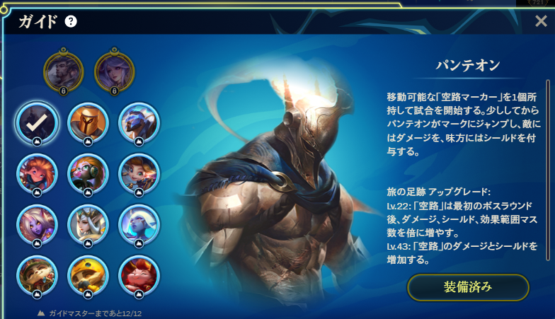 yutavaion's tweet photo. アオシンdone https://t.co/3v53AebELb