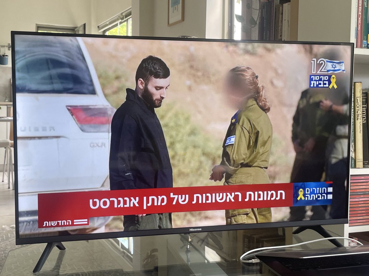 Hii ni picha ya kwanza ya mateka wa kwanza wa Israel aliyeachiwa huru na kundi la Hamas leo hii kufuatia makubaliano ya amani ya Rais Trump. Mpaka sasa mateka saba wamekwisha achiwa na wengine 13 wataachiwa baadaye. Mateka hawa walikamatwa na Hamas miaka miwili iliyopita.