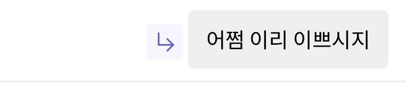제가 푸슝 아이디 비번을 완존 까먹어서... 감사해요 티친님 ♡ 현생 그만 사께요 ♡