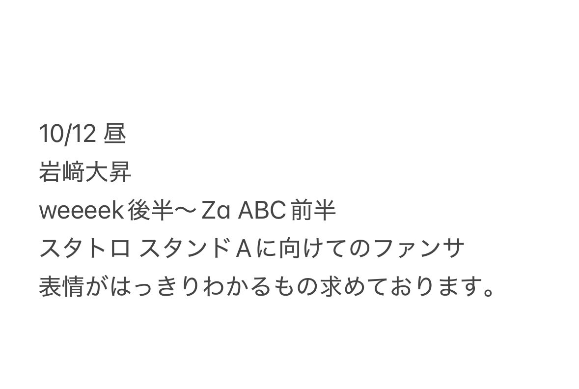とりひき🐼 tweet media