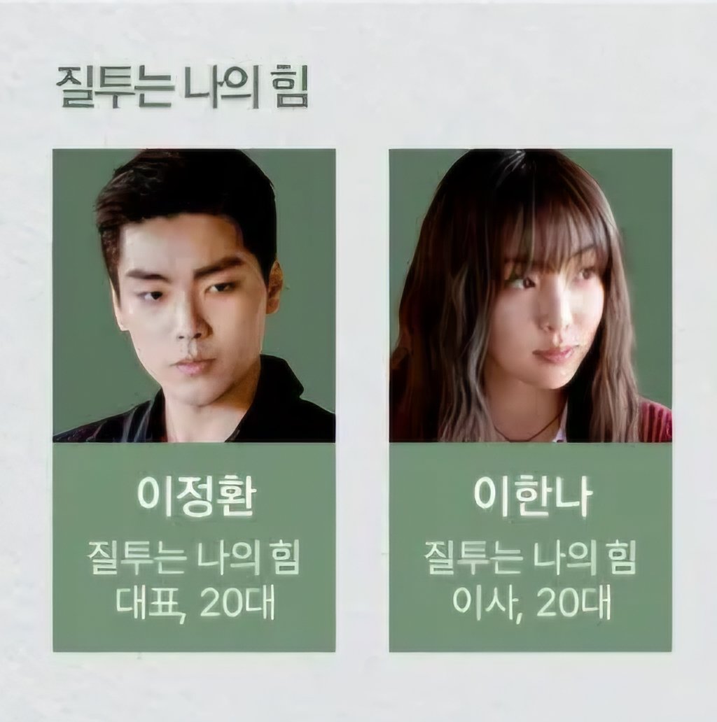 작가님 슬램덩크 팬이신가🤔