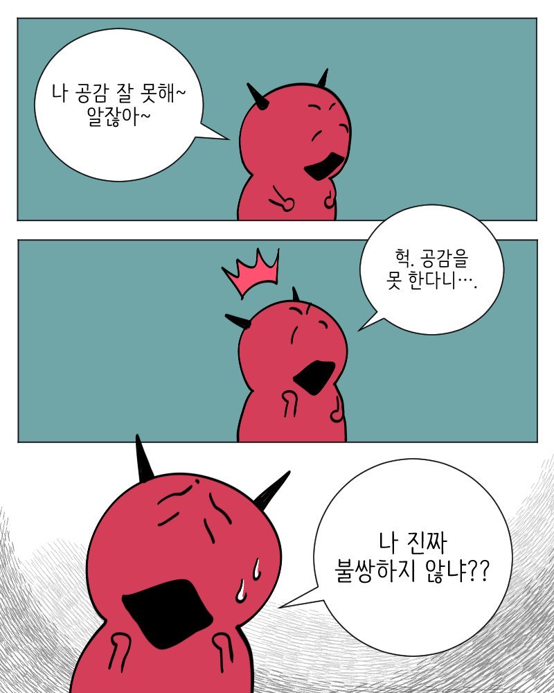 wenzdai13th's tweet image. 트위터 맥락맹들 이 컷 한 짤로 요약