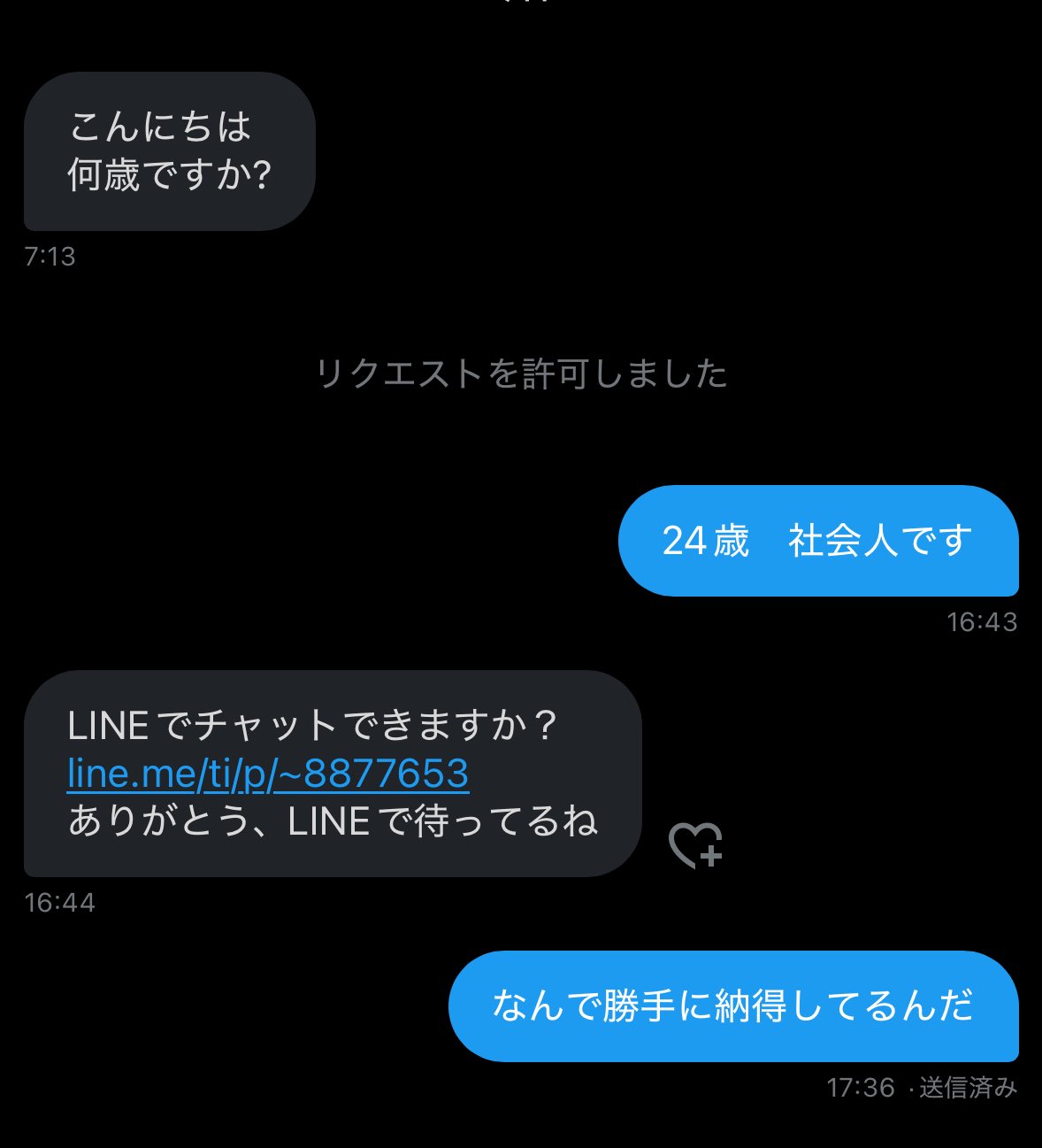 pamさん専用　pamさん以外はキャンセルします。 国内先行予約受付中/11月27日発売予定】パム パム × アディダス