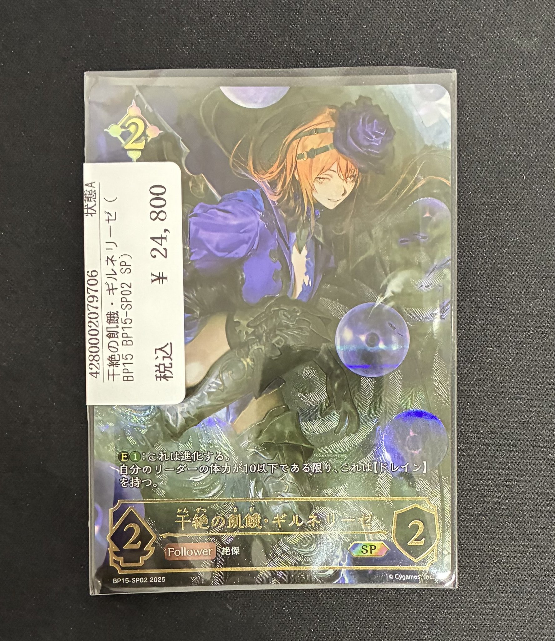 valo shade beni hotaru t no t 最終販売版 改良版 valo shade beni hotaru