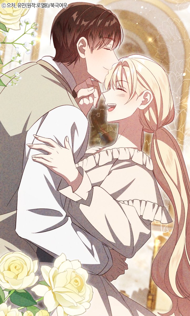 북극여우 만화 tweet media