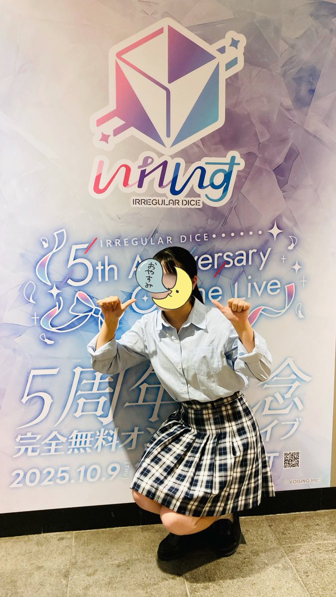 俺がぃれぃす