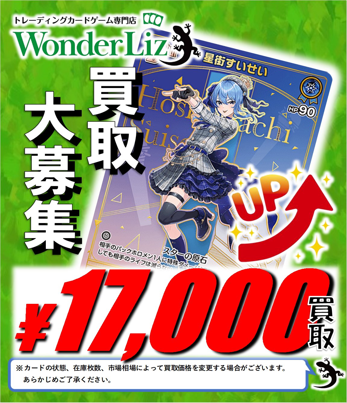 本日中に売れなければ300円❗️最新作✨ポスカサイズ額付き「千載一遇にゃんこ」 トレカチャンピオンなんば日本橋店👑4️⃣階にて各種くじ大量