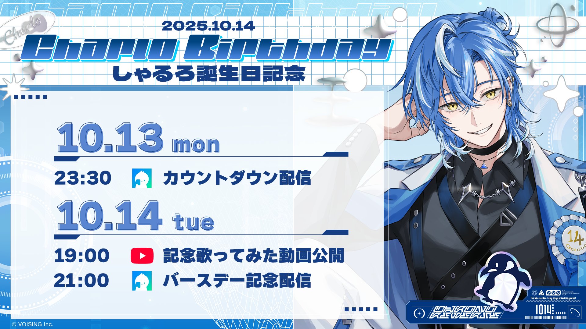クロノヴァ【Chrono▷◁Reverse】 (@Chronover_info) / X