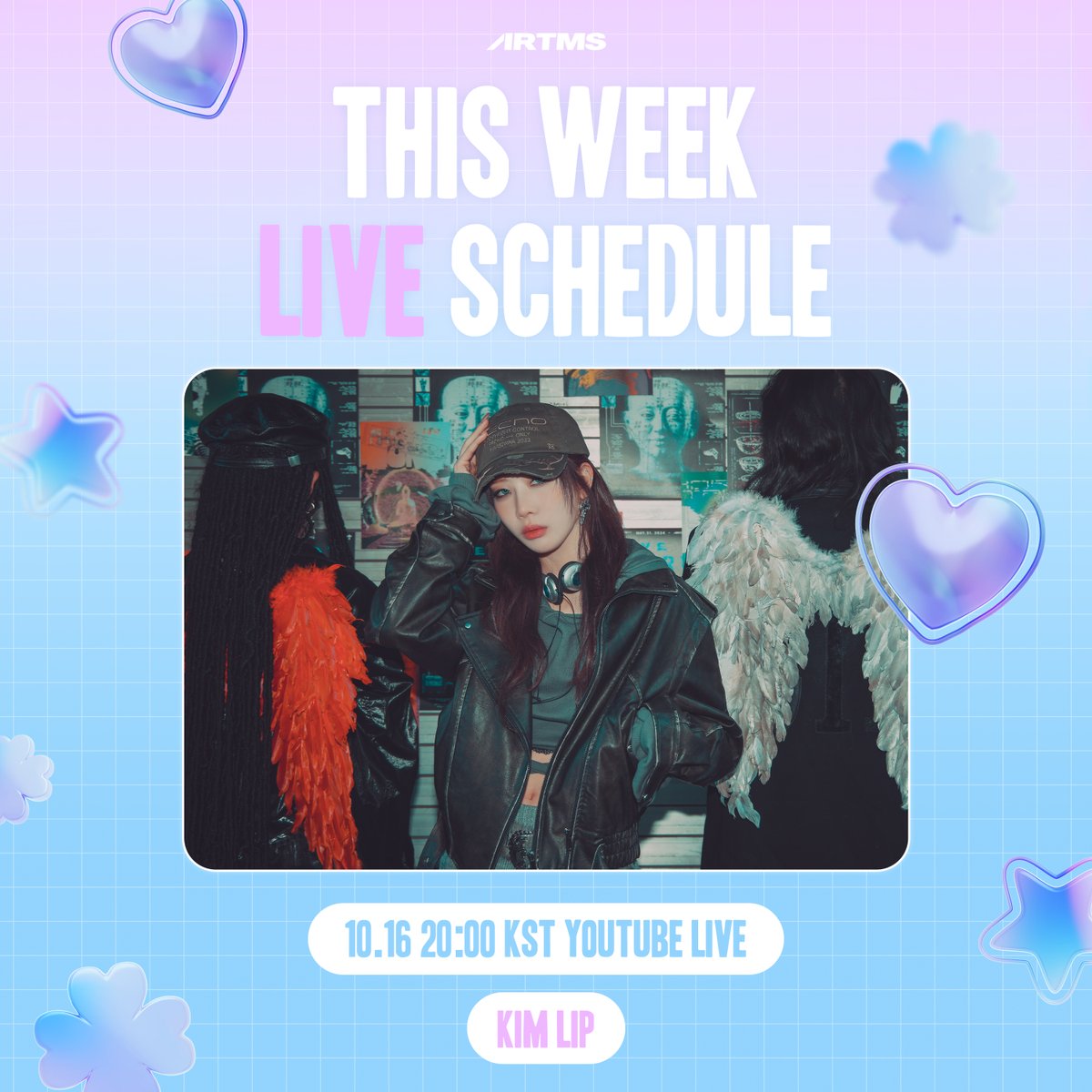 ARTMS
This Week’s Live Schedule

〈Can You Entertain?〉 발매 기념 라이브
Let’s Be Entertained with Kim Lip❤️
🗓️ 10.16 20:00 KST
💖 Kim Lip
🔗 youtube.com/@official_artms

#ARTMS #OURII
#KimLip