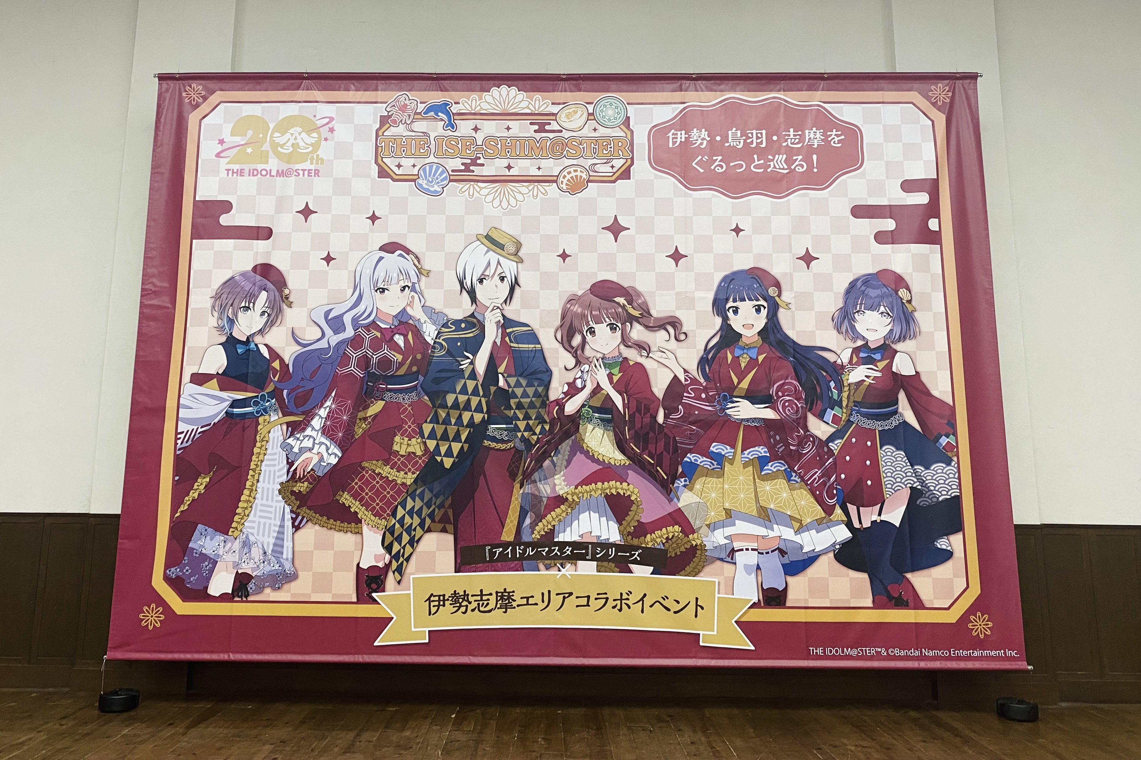 アイドルマスター伊勢志摩コラボ 浅倉透セット THE ISE-SHIM@STER（イセシマスター）【公式】 (@iseshimaster) / X