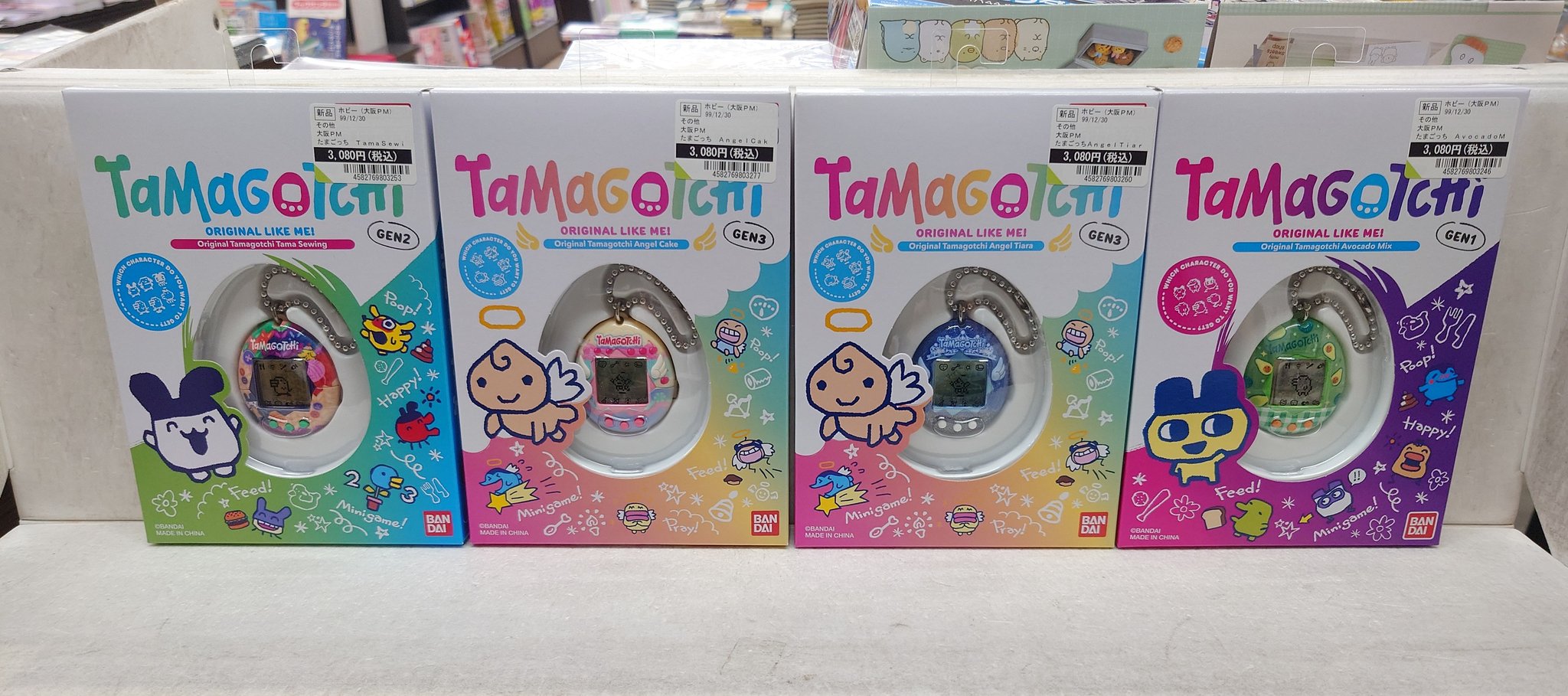 TSUTAYA田宮店 on X: 