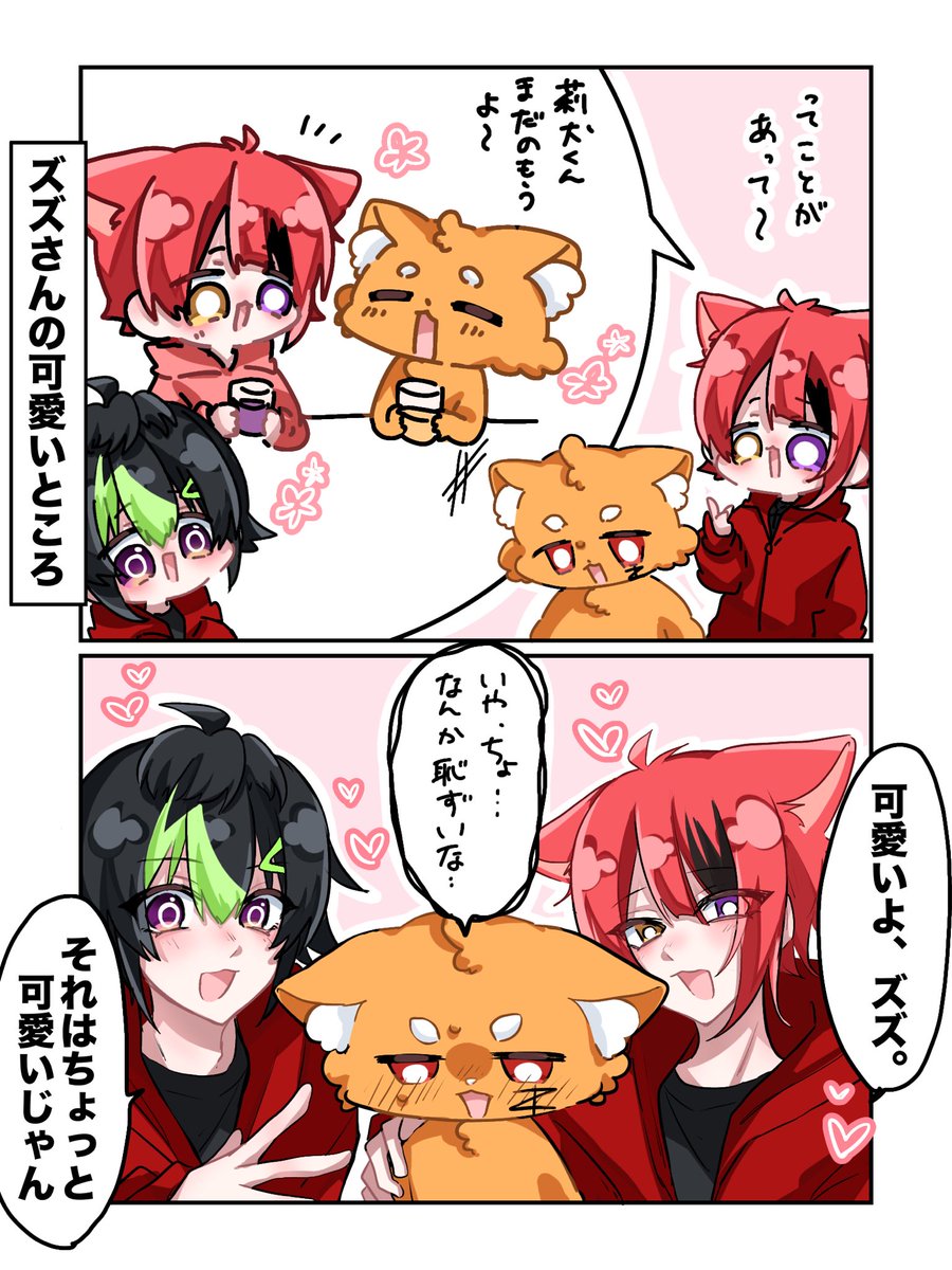 うちまるです☆ ゆうちまる²¹⁰ (@yuutimaru623) / Posts / X