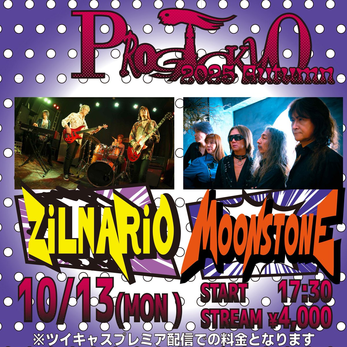 progtokyo's tweet photo. ProgTokyo 2025 Autumn - Day 4
📅 10月13日(月祝)
🎸 出演：ZiLnaRio, Moonstone
🛜🎟️ 配信チケット販売：10/27(月)まで(購入から2週間視聴可)
🔗  https://t.co/9NNFzHzwwh https://t.co/vyWEn6wdit