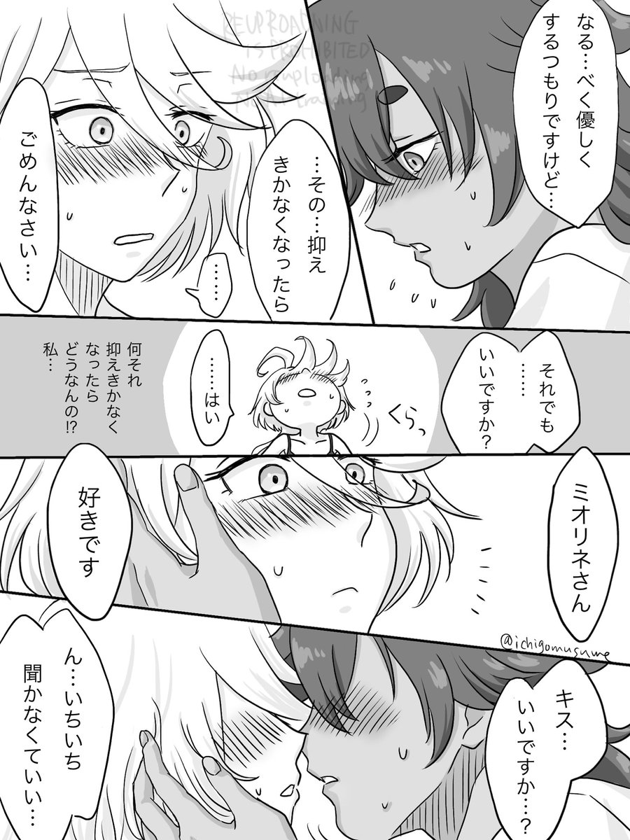 (8/10) 