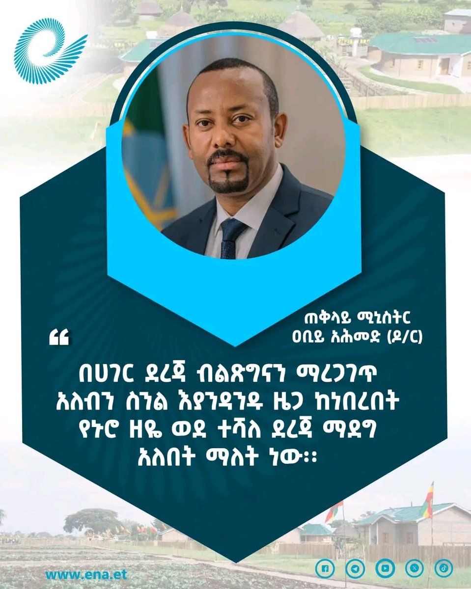 DGETISA2's tweet image. 