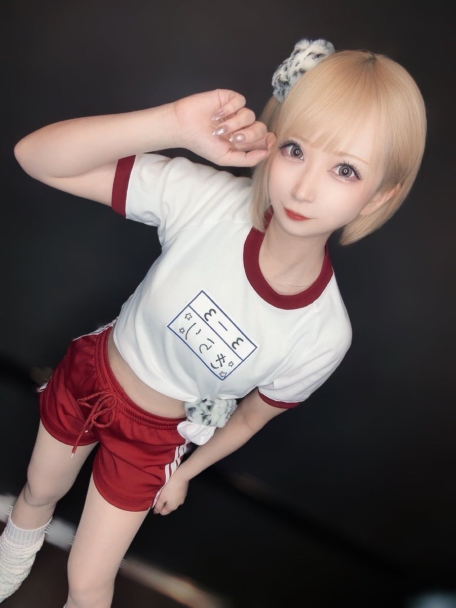 ぴあいん🐈📢
スポーツの日！！！！
体操服DAYだよ🫶
女の子もいーっぱい💘
みんな動きやすい格好で魔王城集合🏰
#でぃすとぴあ
