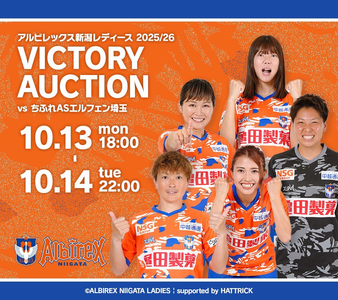 【早い者勝ち・匿名発送】激レア　コレクション　アビスパ　20周年記念試合　特別号 デュエマ オリジナルCS】「アクアCS in カードショップはっち(2025/11